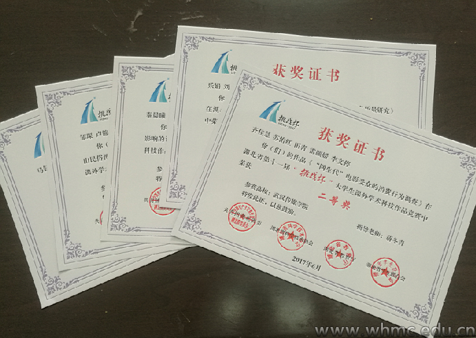 问鼎娱乐