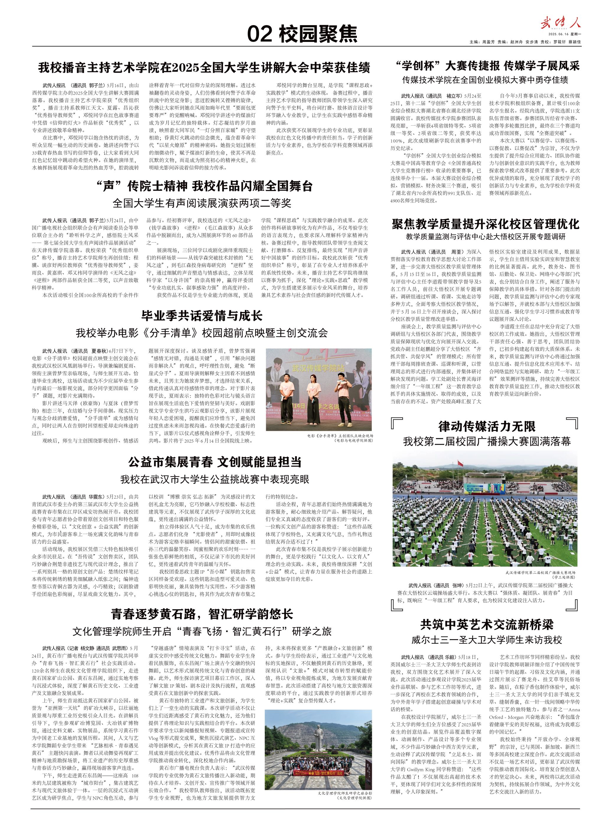 问鼎娱乐