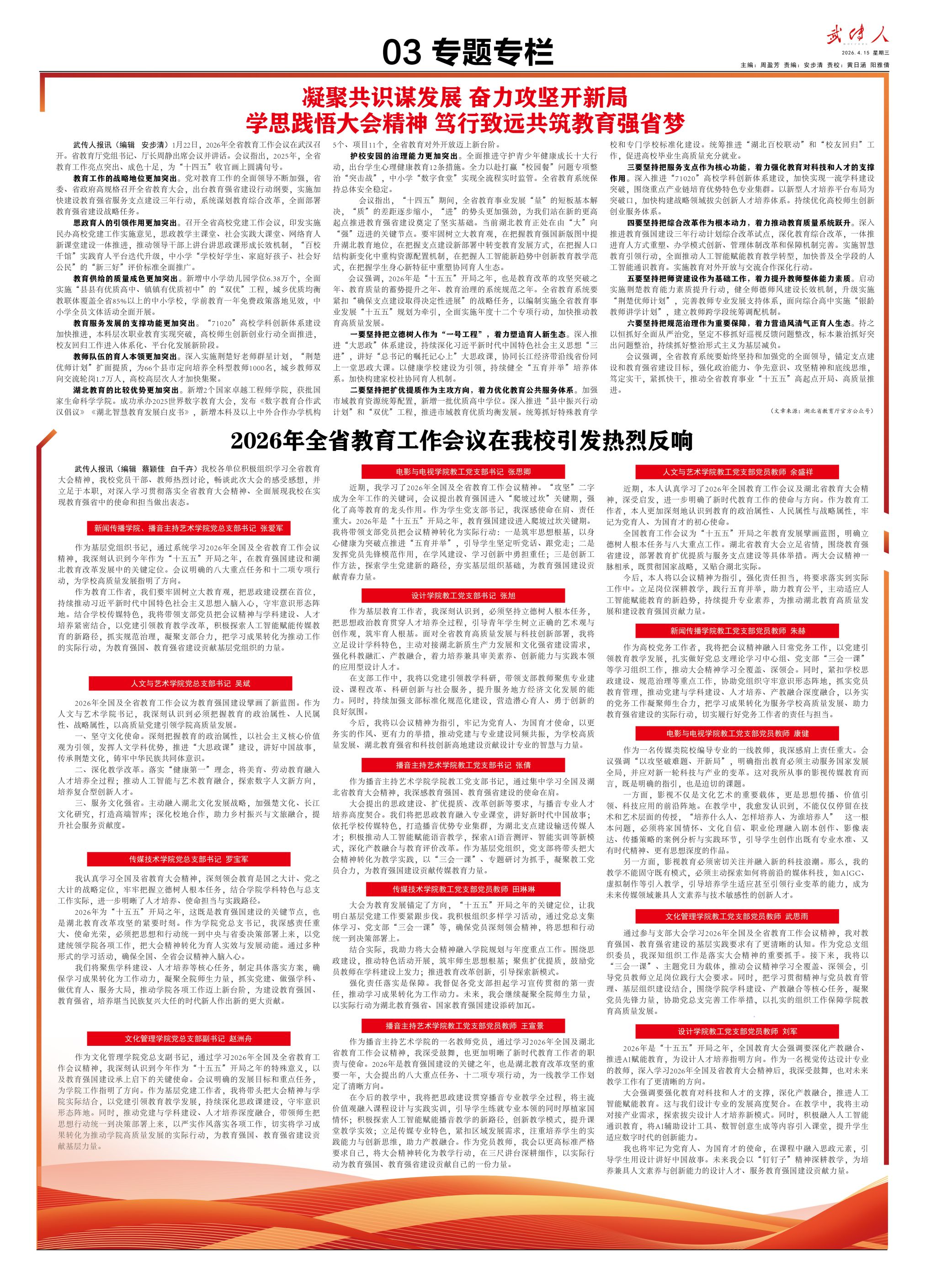 问鼎娱乐