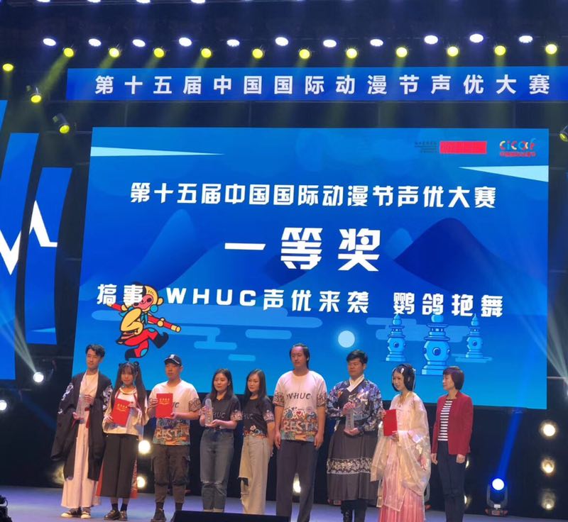 问鼎娱乐
