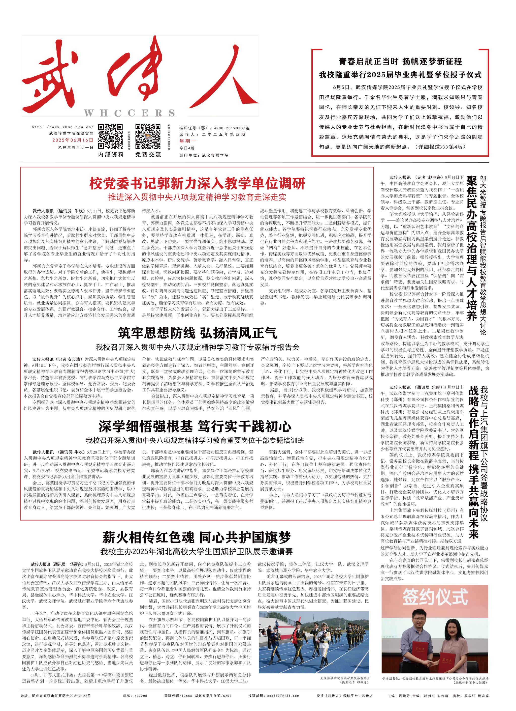 问鼎娱乐