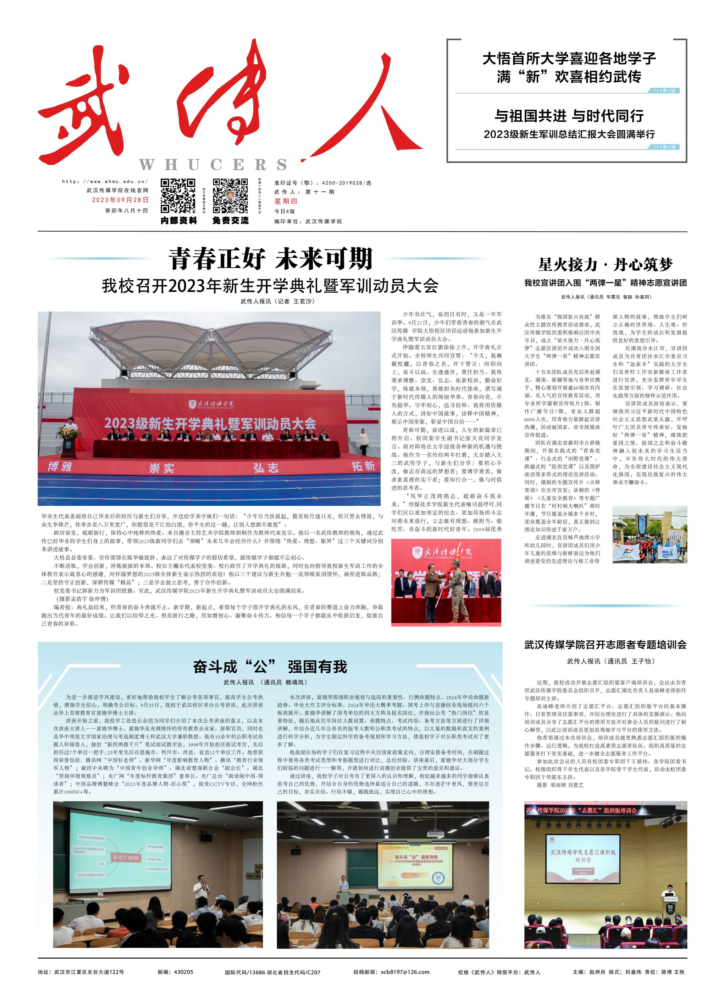 问鼎娱乐