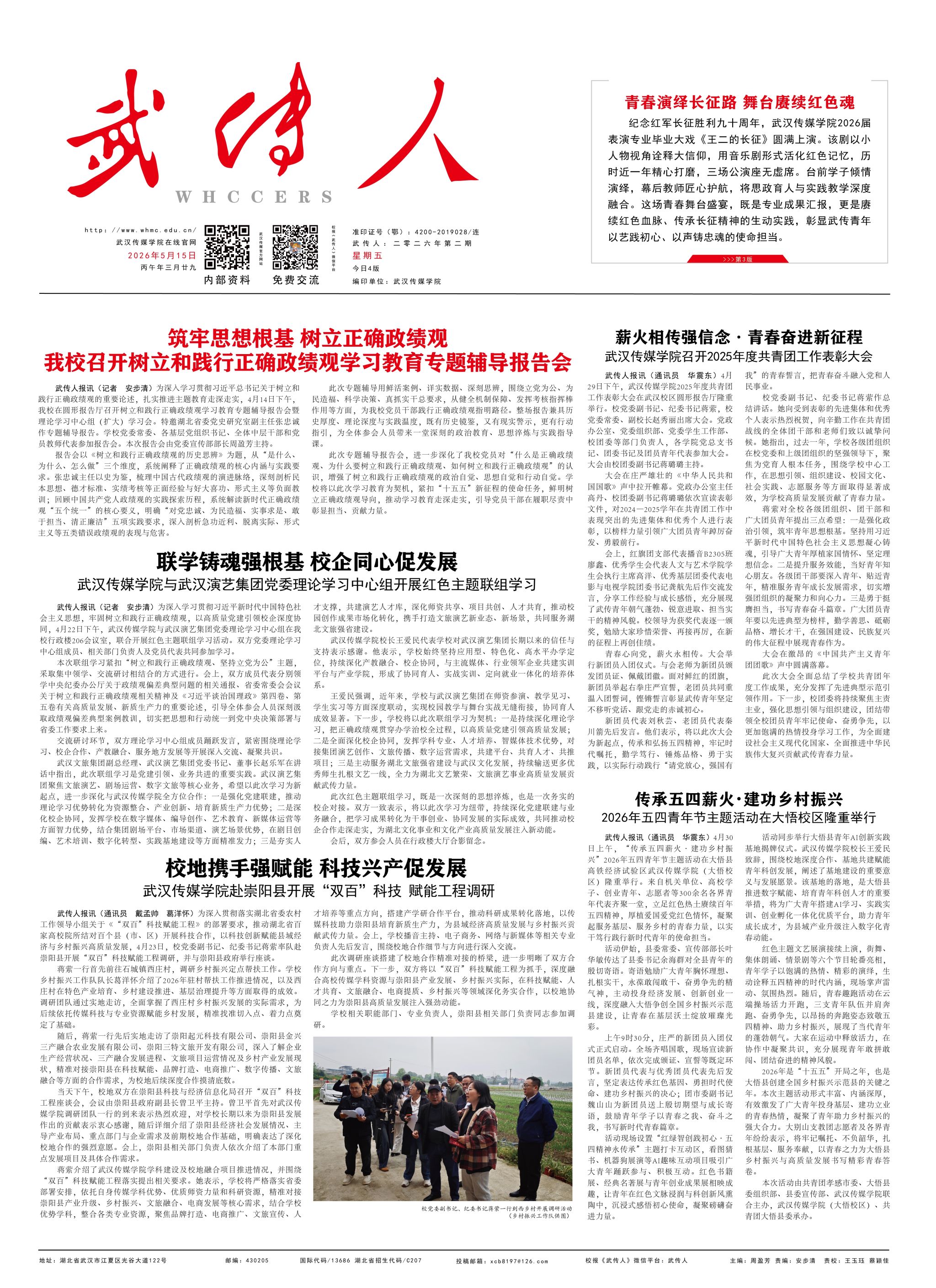 问鼎娱乐