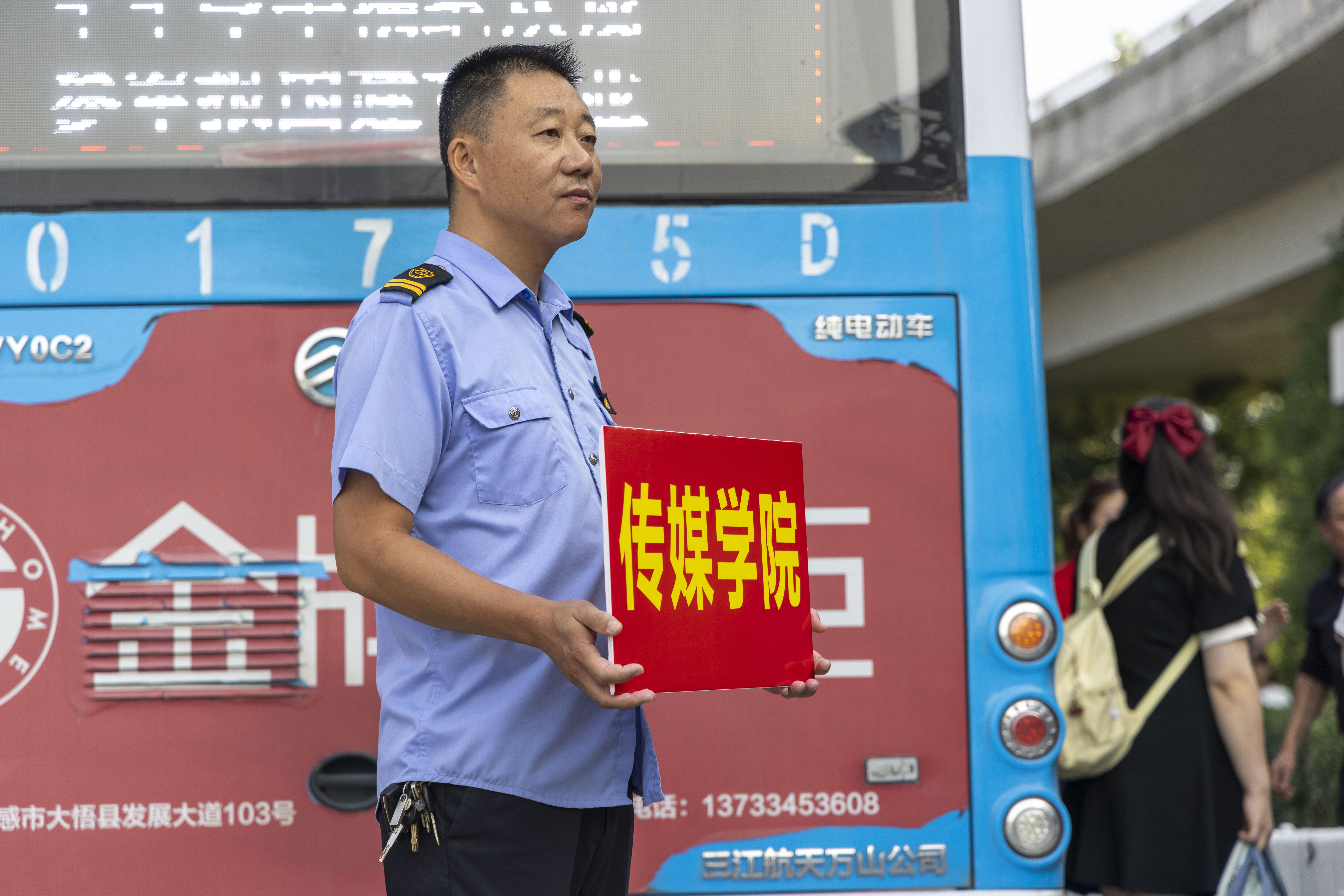 问鼎娱乐