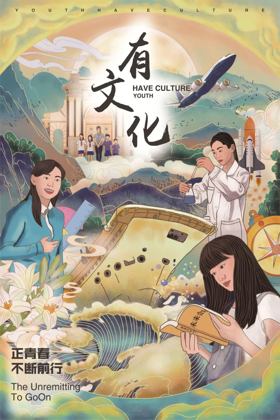 问鼎娱乐