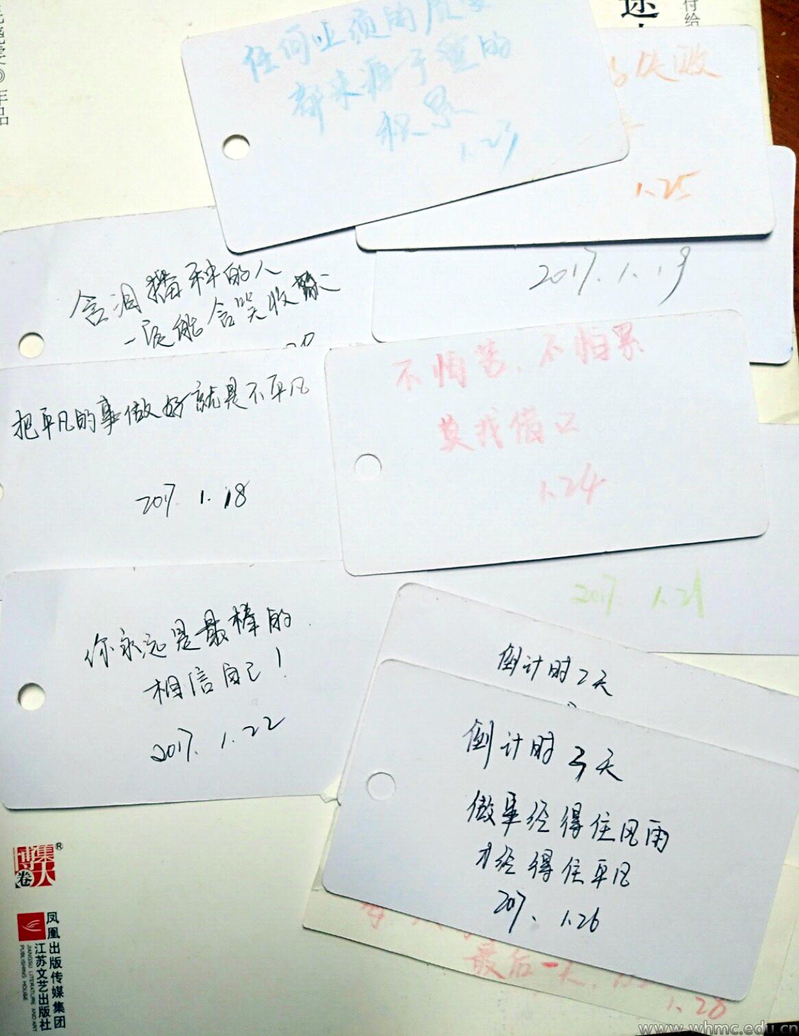 问鼎娱乐