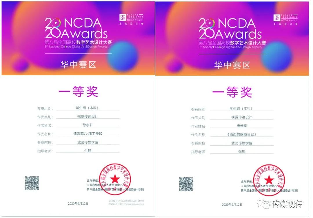 问鼎娱乐