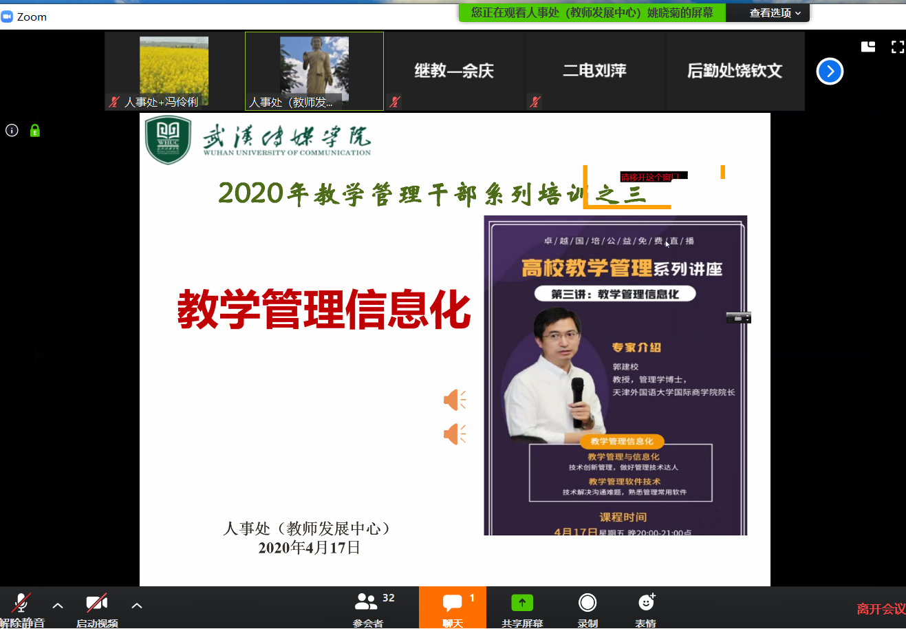 问鼎娱乐