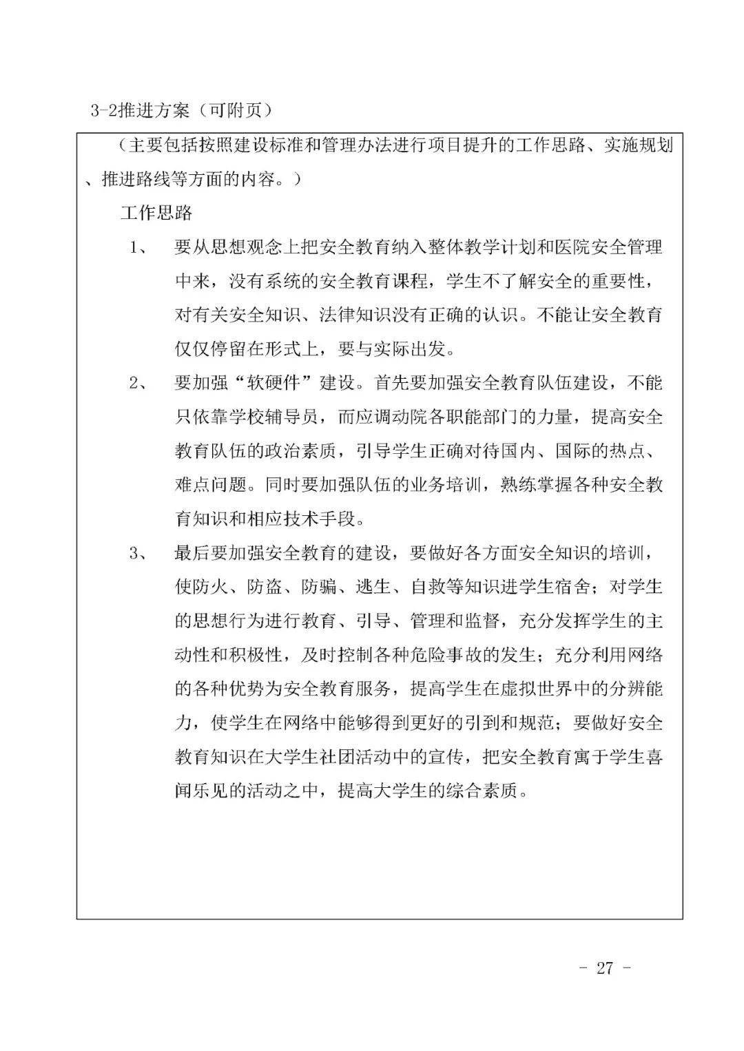 问鼎娱乐