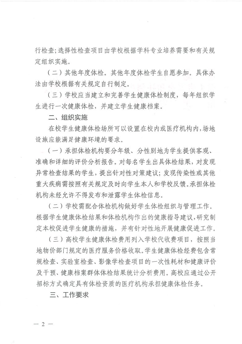问鼎娱乐