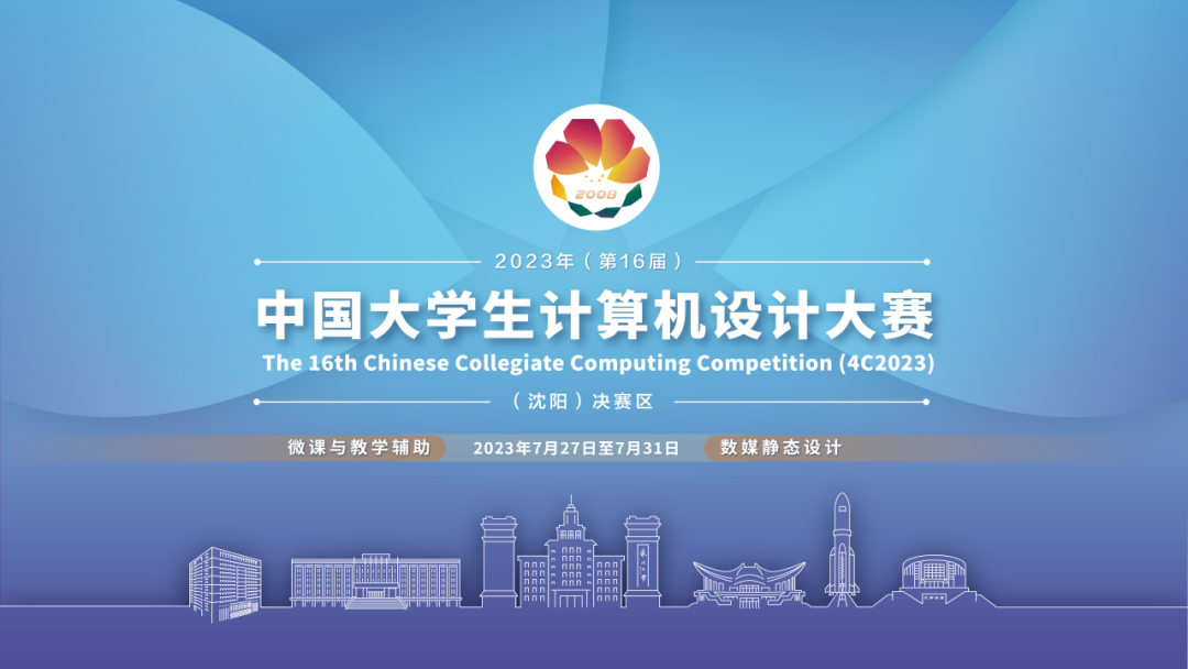 问鼎娱乐