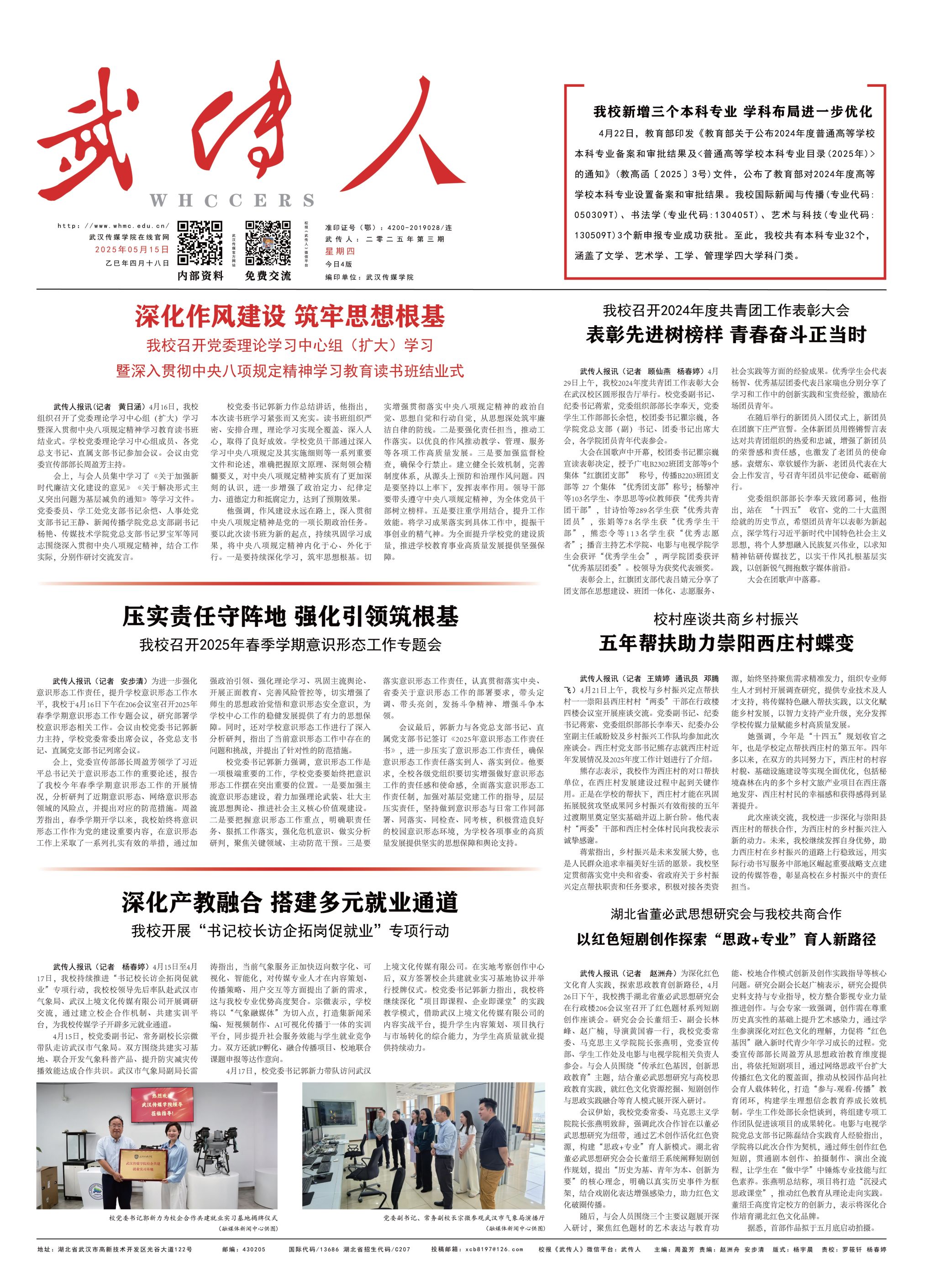 问鼎娱乐