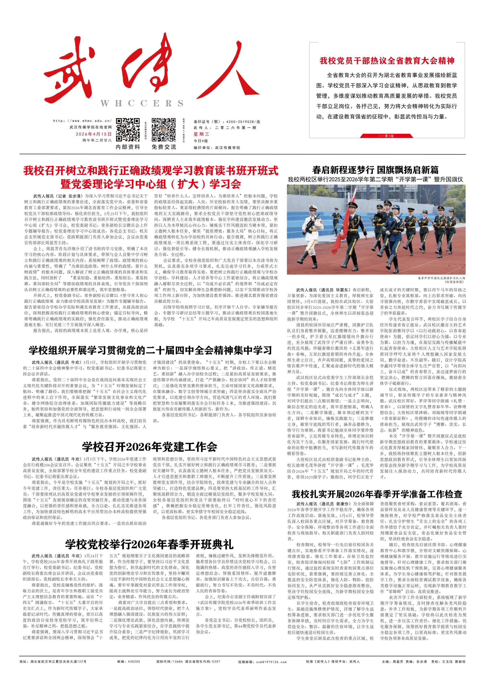 问鼎娱乐