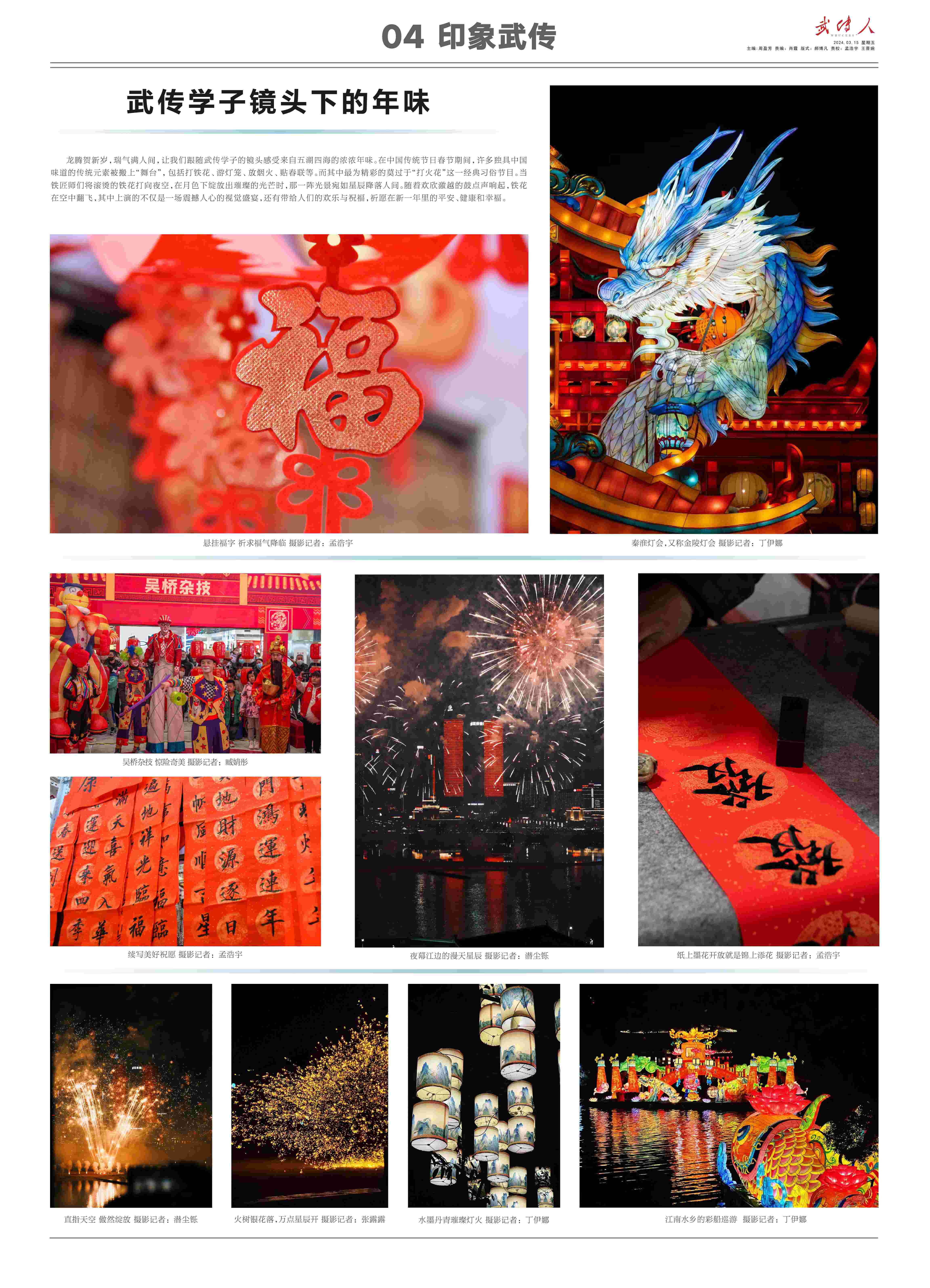 问鼎娱乐