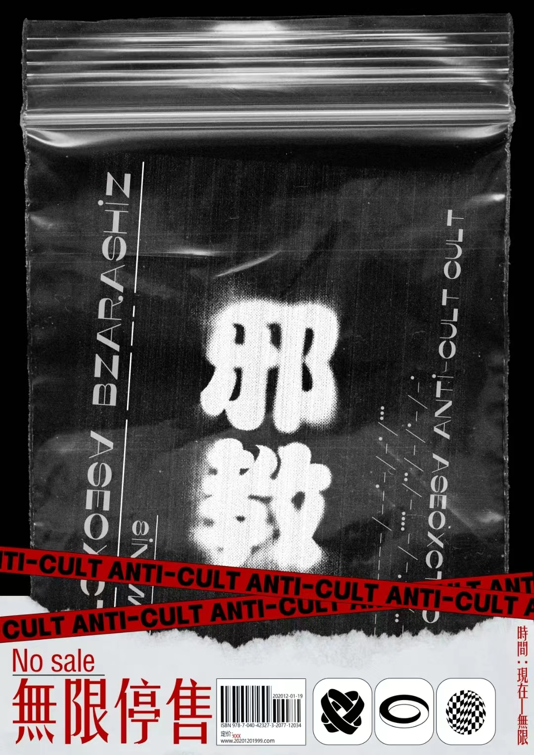 问鼎娱乐
