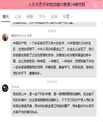 问鼎娱乐