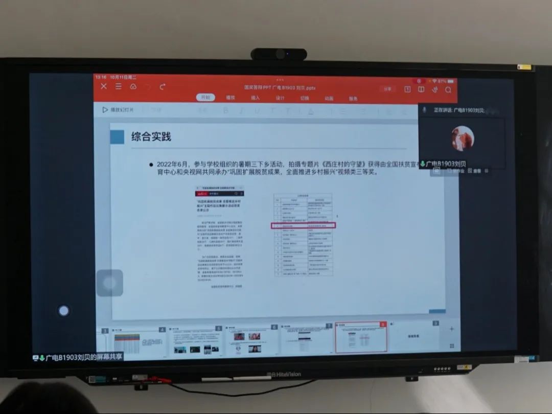问鼎娱乐