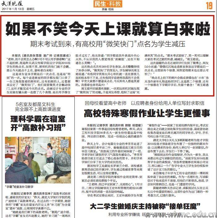问鼎娱乐