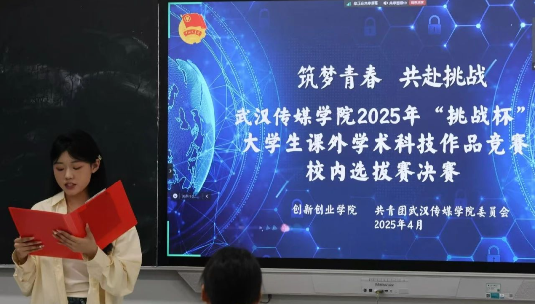问鼎娱乐