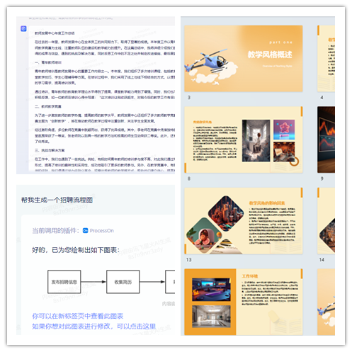 问鼎娱乐