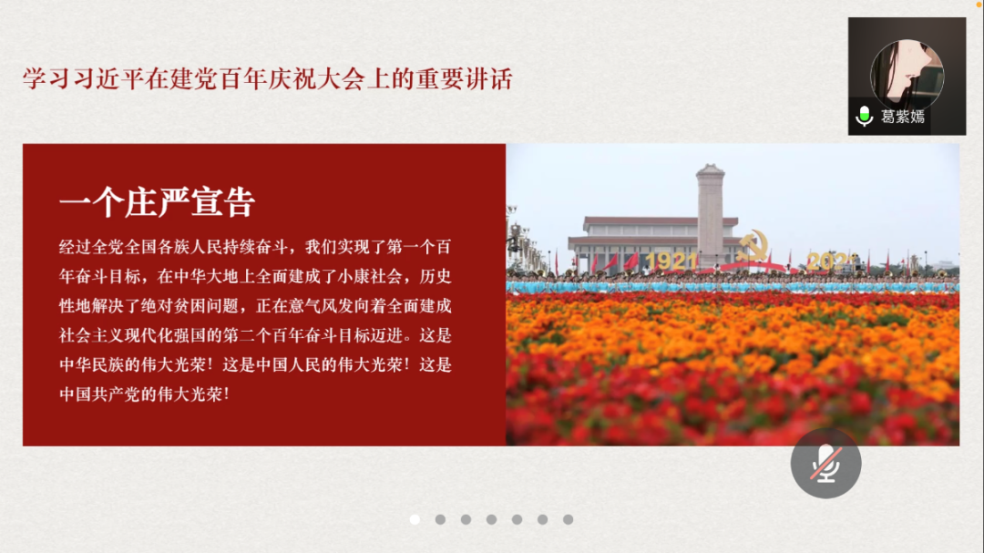 问鼎娱乐