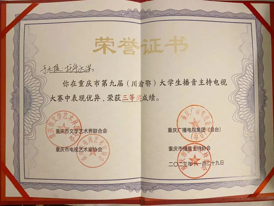 问鼎娱乐