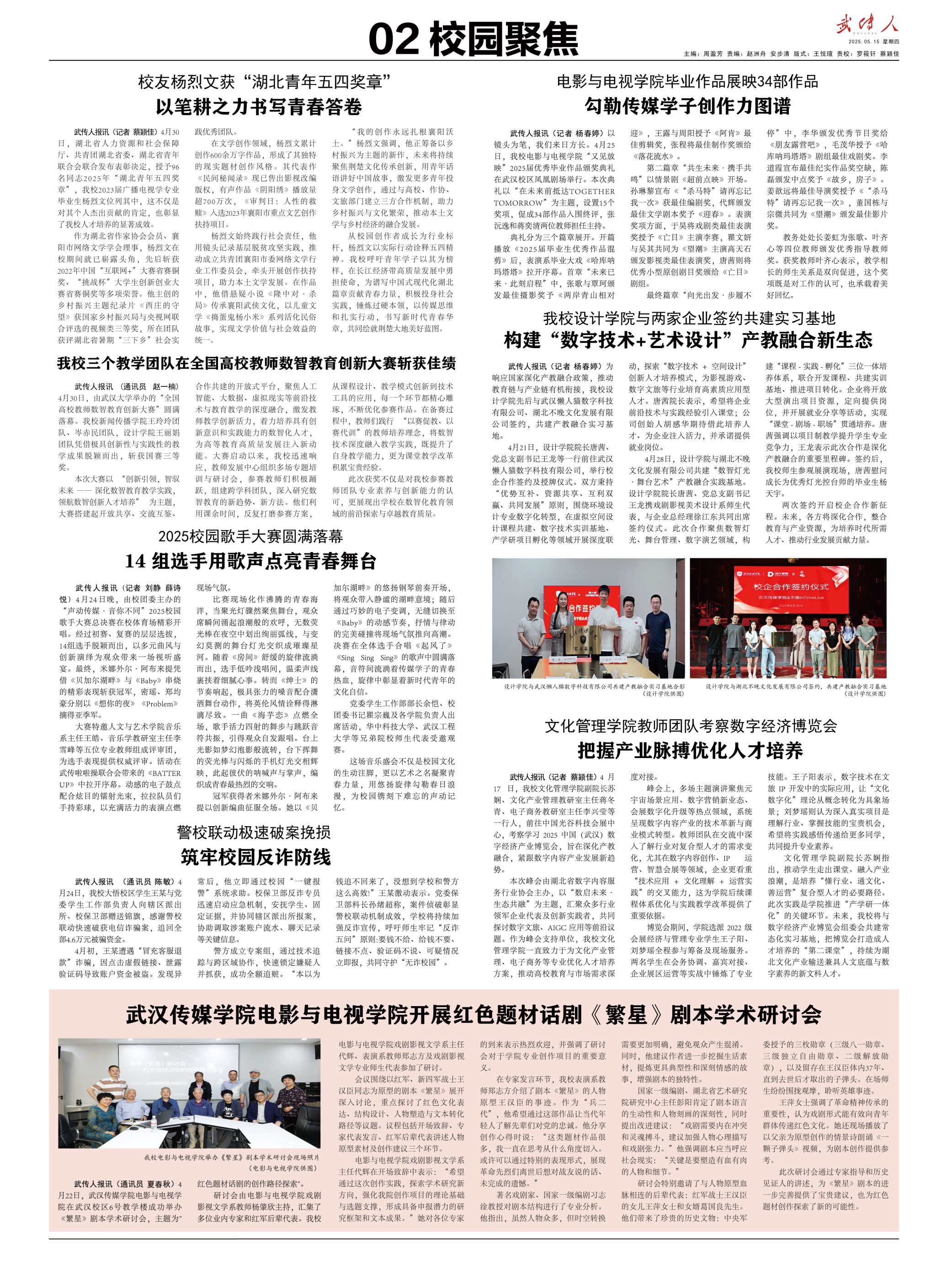 问鼎娱乐