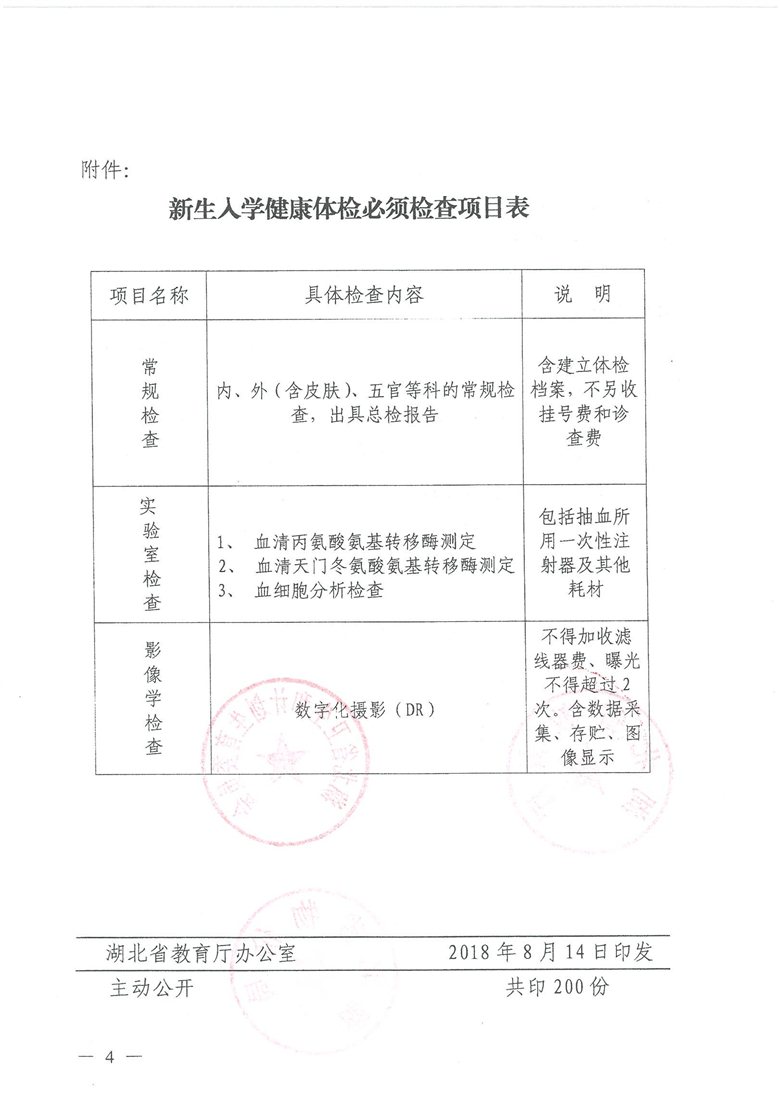 问鼎娱乐