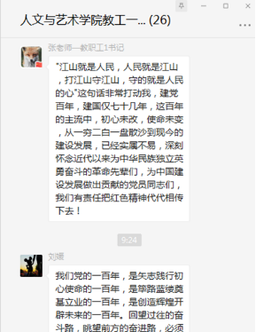 问鼎娱乐
