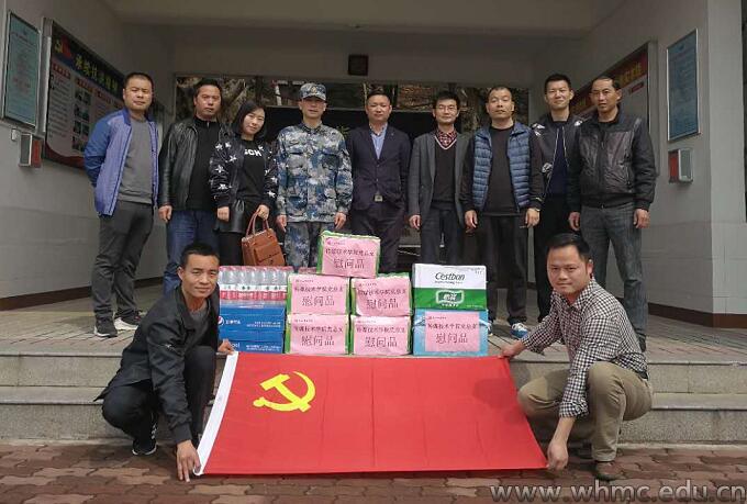 问鼎娱乐