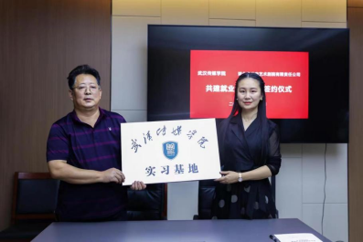 问鼎娱乐